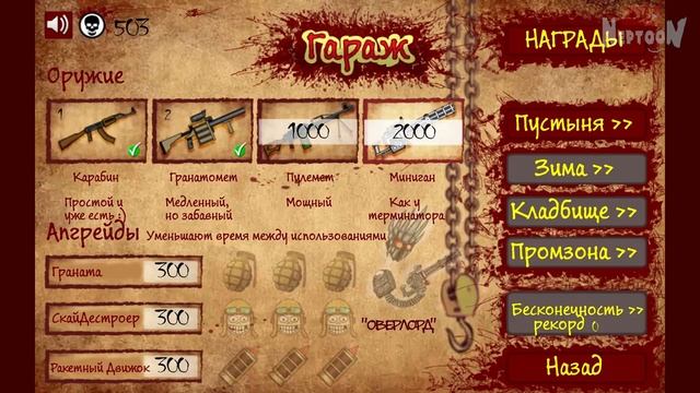 КРОШИМ ЗОМБИ! ✅ Hard Rock Zombie Truck Обзор | Первый взгляд смотреть онлайн