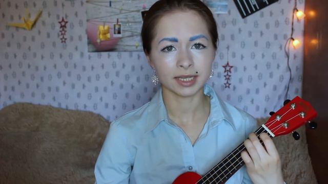 Remember You - OST Adventure Time (Ukulele cover) смотреть онлайн