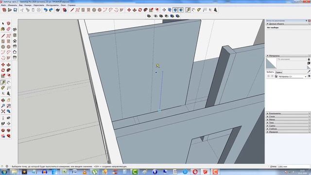 Как сделать дверной проем в программе SketchUp. Выдавливаем стены под двери. смотреть онлайн