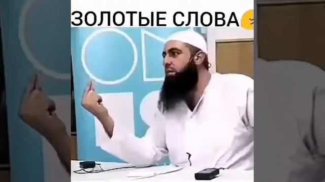 Золотыe слова