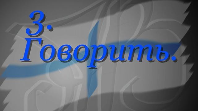 Как изучать Финский язык? смотреть онлайн
