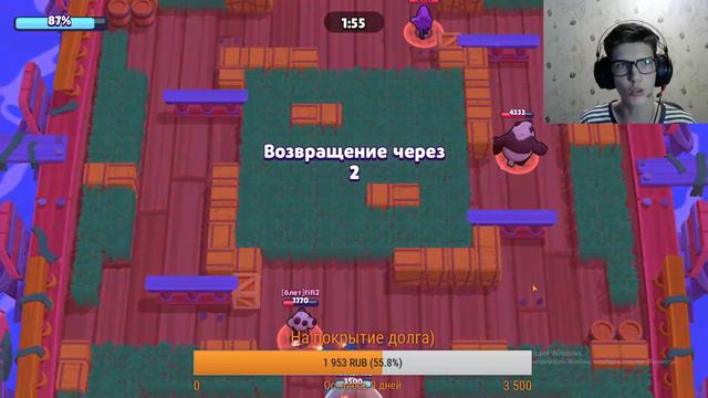 Стрим по Brawl Stars № 39+Вебка+Иду к 15000 тысячам кубков! смотреть онлайн