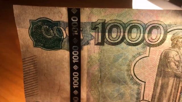 Купюра 1000 рублей, Ярославль смотреть онлайн