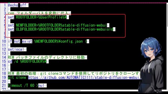 ステイブルディフュージョンの自動入れ直し方法とセットアップ方法 смотреть онлайн
