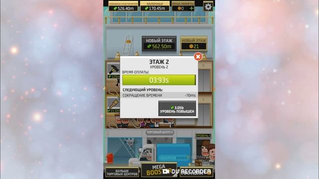 Полу-обзор игры "ldle shopping Mall Tycoon"2/2часть!Заключительная! смотреть онлайн