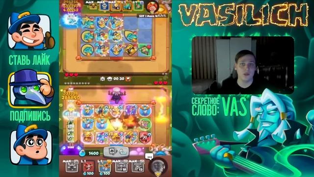 RUSH ROYALE | БОРЕЙ НАНОСИТ МИЛЛИАРДЫ УРОНА? | ЛУК МАСТЕРА НОВАЯ МЕТА? | ПРЕДМЕТ АПНУЛ ПЕШКУ? |