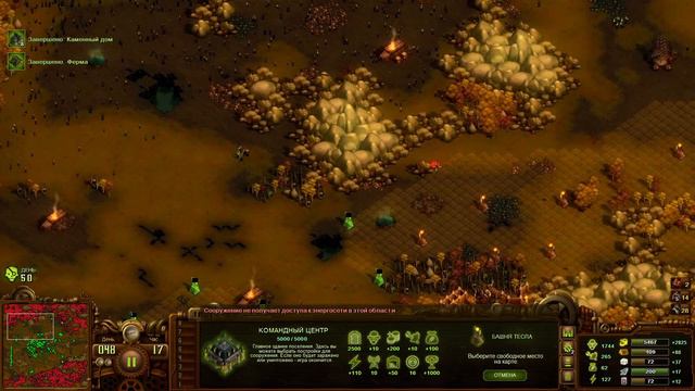 They are billions - пытаюсь не отдать последние мозги зомби. смотреть онлайн