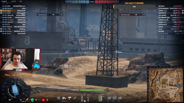 Armored Warfare Что по онлайну смотреть онлайн