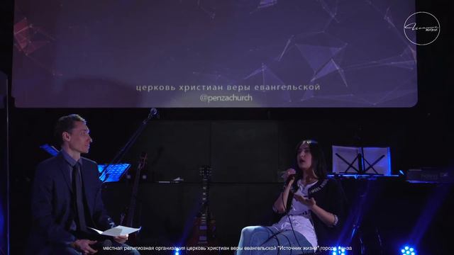 Богослужение 21.03.2021 | Онлайн трансляция | Церковь Источник Жизни смотреть онлайн