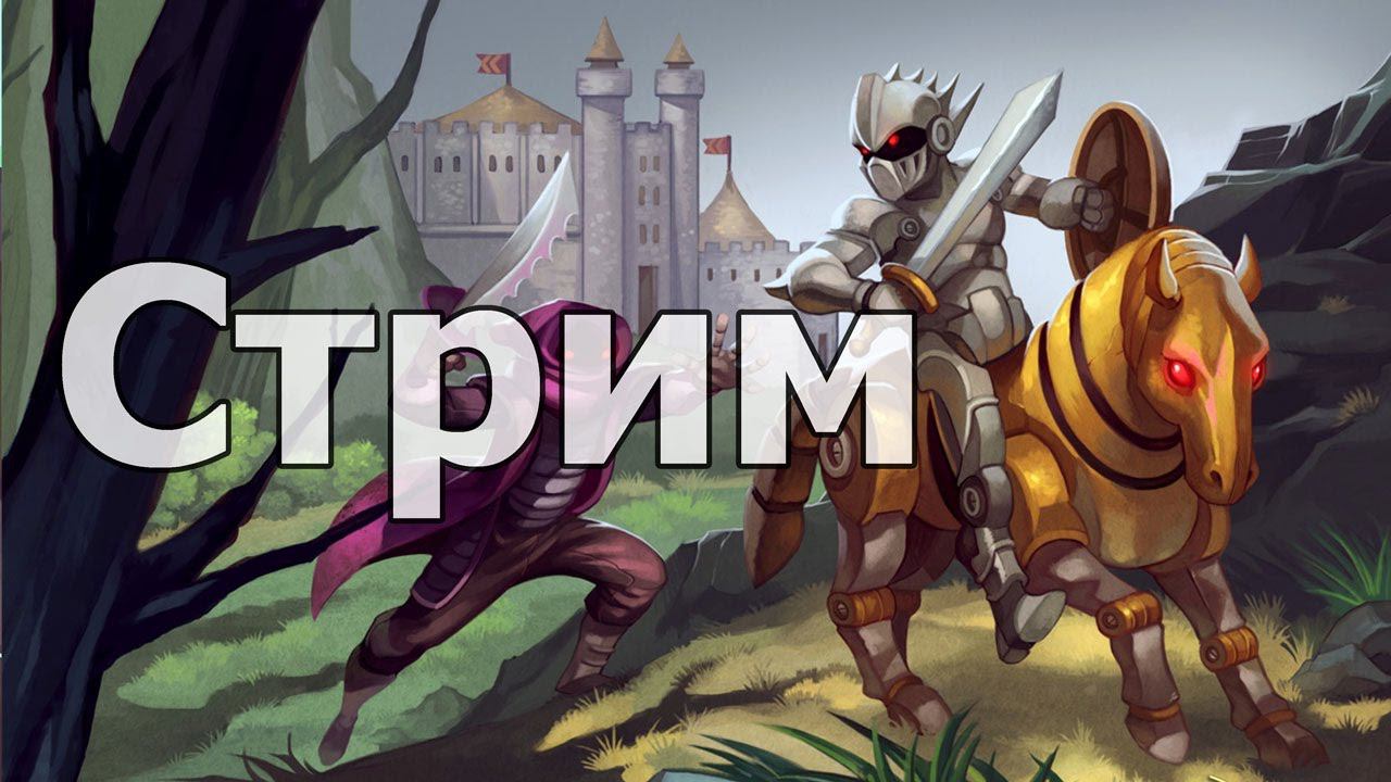 СТРИМ | Starbound | Кооп c B-7 смотреть онлайн