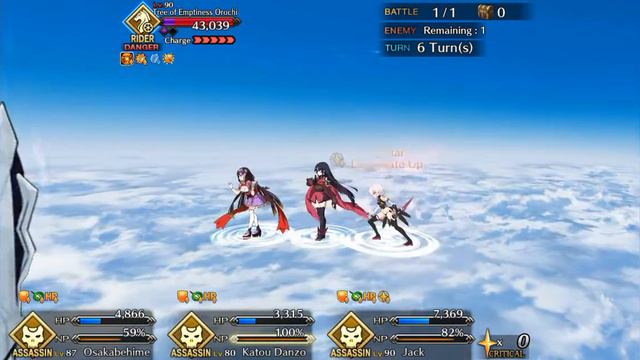 VS The World Tree | FGO Lostbelt 1 смотреть онлайн