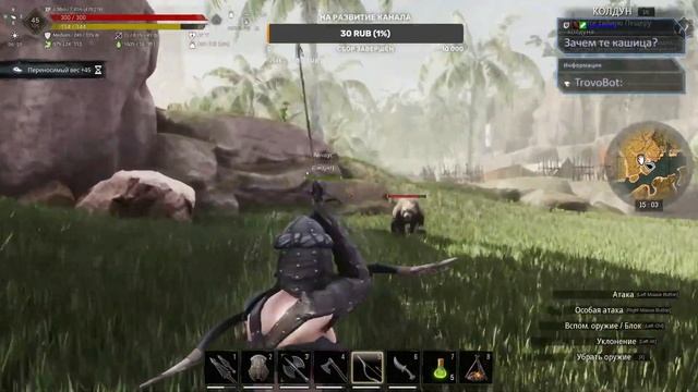 Conan Exiles. Камень телепортации в Колизей. Розыгрыш игры. #conanexiles