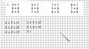 Страница 72 Задание 1 – Математика 2 класс (Моро) Часть 1