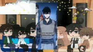 Всеведущий читатель реакция {#2} на ТТ