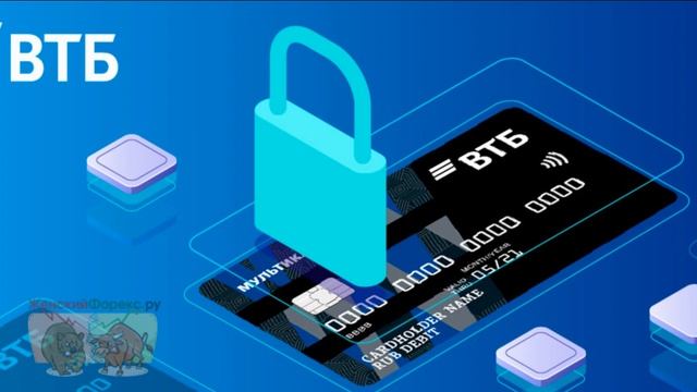 Как разблокировать карту ВТБ? смотреть онлайн