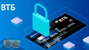 Как разблокировать карту ВТБ?
