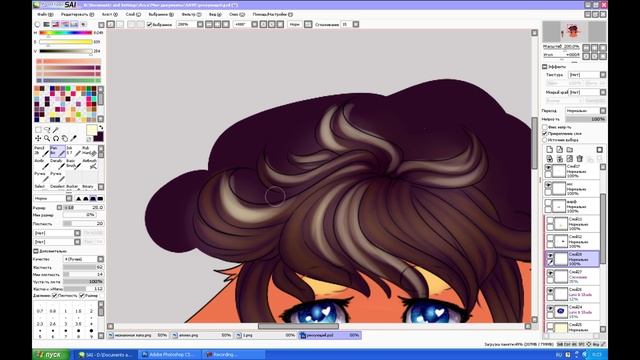 Cat OC [SpeedPaint] Paint Tool SAI смотреть онлайн