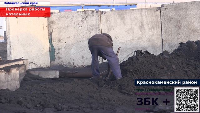 12 + Зампред правительства Забайкальского края Андрей Гурулёв, проверил работу котельных. смотреть онлайн