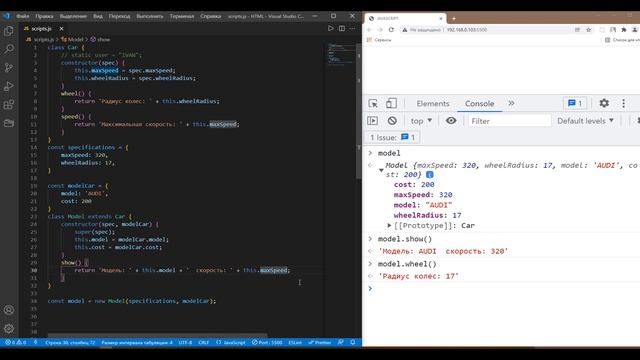 Как работают в js классы: классы в javascript. Урок 36 смотреть онлайн