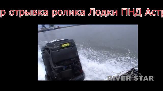 Катер из ПНД Барракуда смотреть онлайн