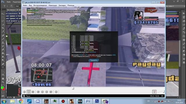 КАК УЗНАТЬ МЕСТО СЛЕТА ДОМА НА ARIZONA RP В GTA SAMP смотреть онлайн