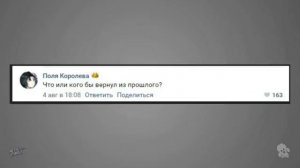 Metal Family Глем отвечает на вопросы