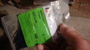 Как пометить кур.