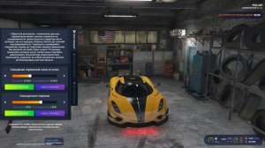 Чип-тюнинг в GTA 5 RP | Новое октябрьское обновление в GTA 5