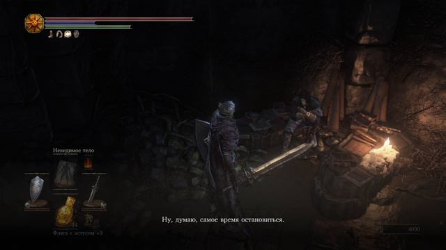 DARK SOULS™ 3 Орбек прощается смотреть онлайн