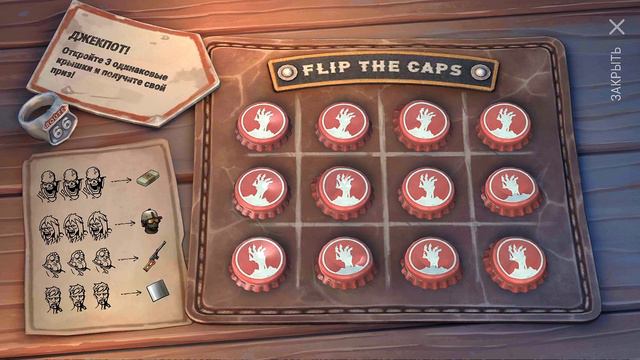 Новая обновленная рулетка! Секретный способ получить много крышек в игре LDOE