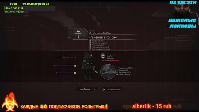 Мини Марафончик/Добив 200 подпискиков с розыгрышем смотреть онлайн