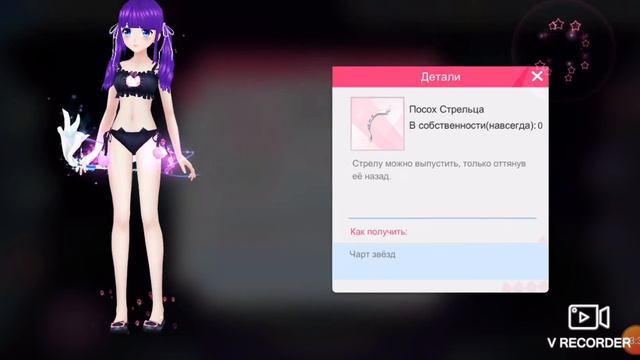 Чарт звезд Sweet Dance RU | Chartstar Sweet Dance RU смотреть онлайн