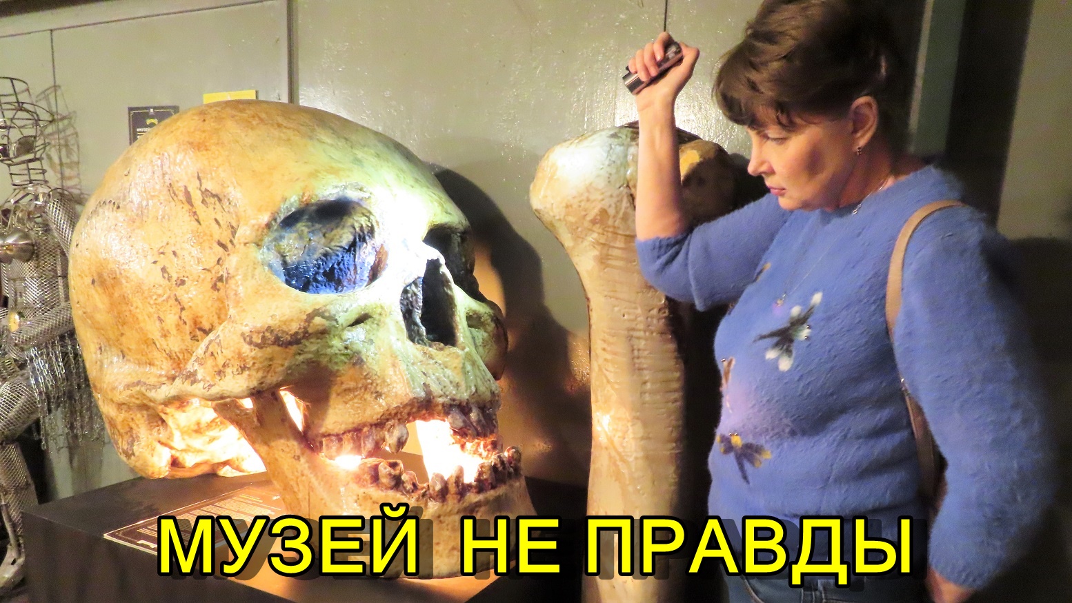 САНКТ-ПЕТЕРБУРГ: МУЗЕЙ не ПРАВДЫ смотреть онлайн