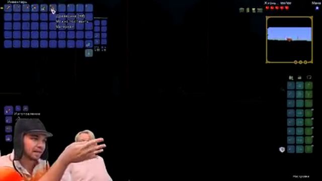 Учу маму играть в Террарию || Террария с мамой смотреть онлайн