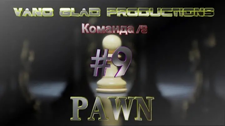 [PAWN] Мод New.pwn (MySQL) [9] - Команда /s