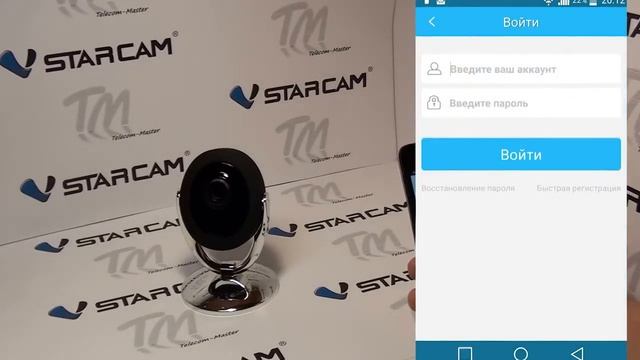 VStarcam C7893WIP WIFI IP камера sonic transfer смотреть онлайн