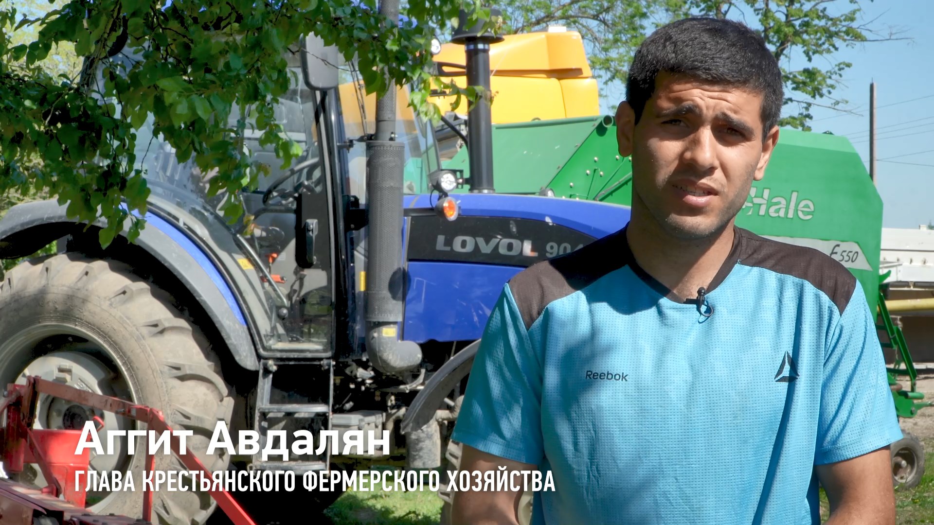 ИП Авдалян Аггит Озмонович смотреть онлайн