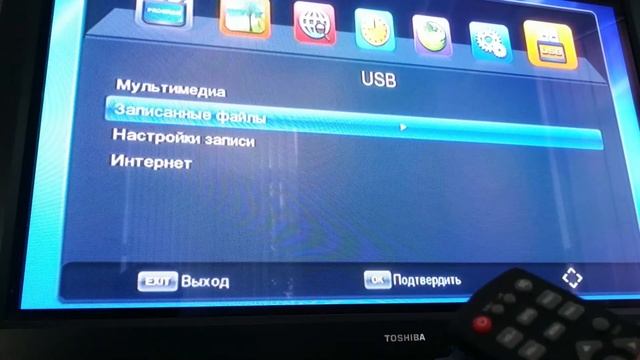 Как настроить IPTV Медиаплеер DVB-Т2 T23 по Wi-Fi через интернет смотреть онлайн