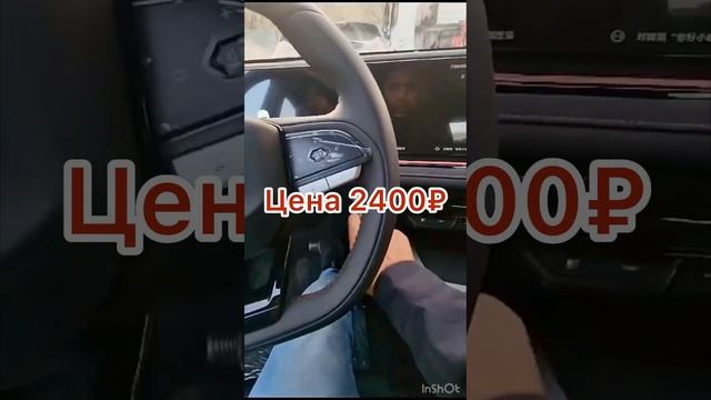 Новый в наличии Changan Oshan X5 Plus-Changan UNI-T Новосибирск смотреть онлайн