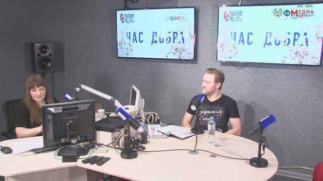 Час добра - эфир от 16.02.2024 смотреть онлайн