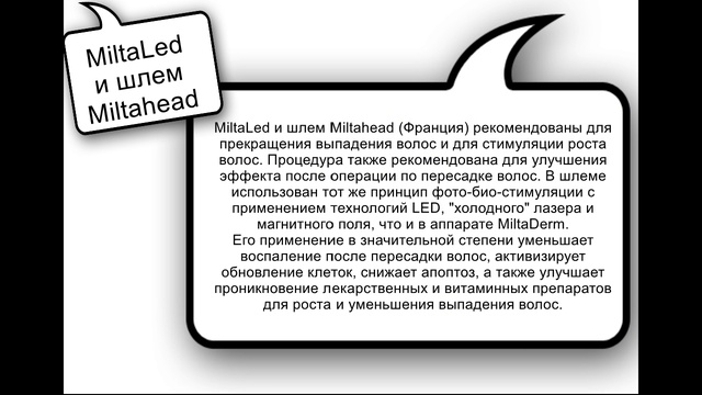 Аппаратная косметология во Франции. 2018 смотреть онлайн
