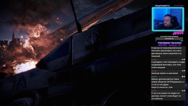 Марафоун Mass Effect день 21 (финал) (запись стрима (часть 2) смотреть онлайн