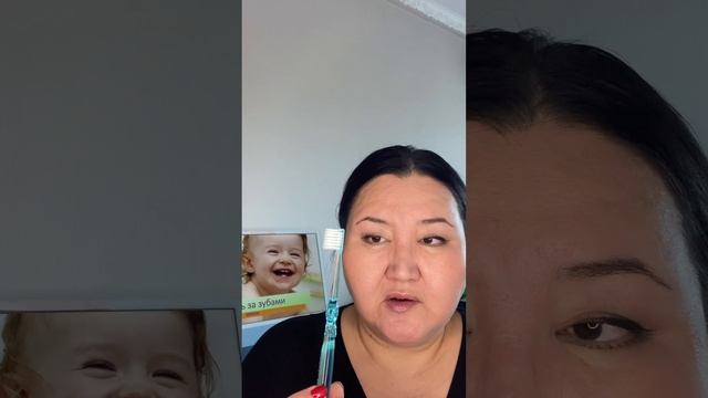 Зубная щетка для малышей Кристал Маринес смотреть онлайн