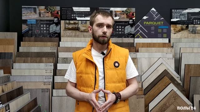 Уход за ламинатом, винилом и пробковым напольным покрытием | Полы 24 смотреть онлайн