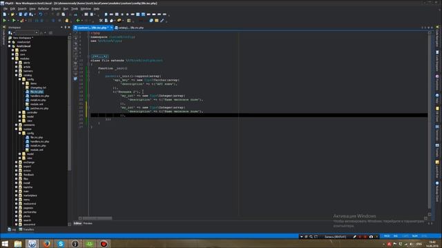 Программирование на ReadyScript. Шаг 5. Создание настроек в конфиге Вашего модуля. смотреть онлайн