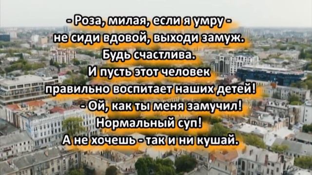 ОДЕССА ШУТИТ - 27- МУЖЧИНАМ В ЗАГУЛЕ смотреть онлайн