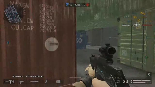 Warface:Ангар и Вереск СР-2(Имба за варбаксы)