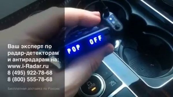 Обзор Escort Passport 9500ix RU от www.i-Radar.ru