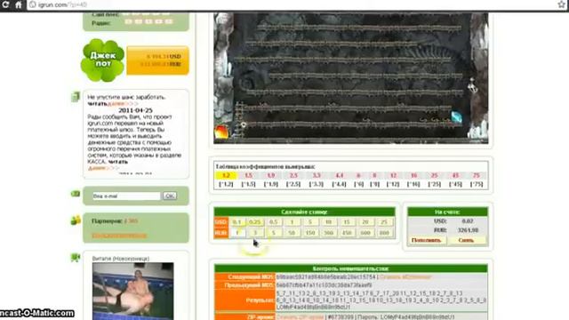 igrun - 1000-3000 рублей за 15 минут времени смотреть онлайн