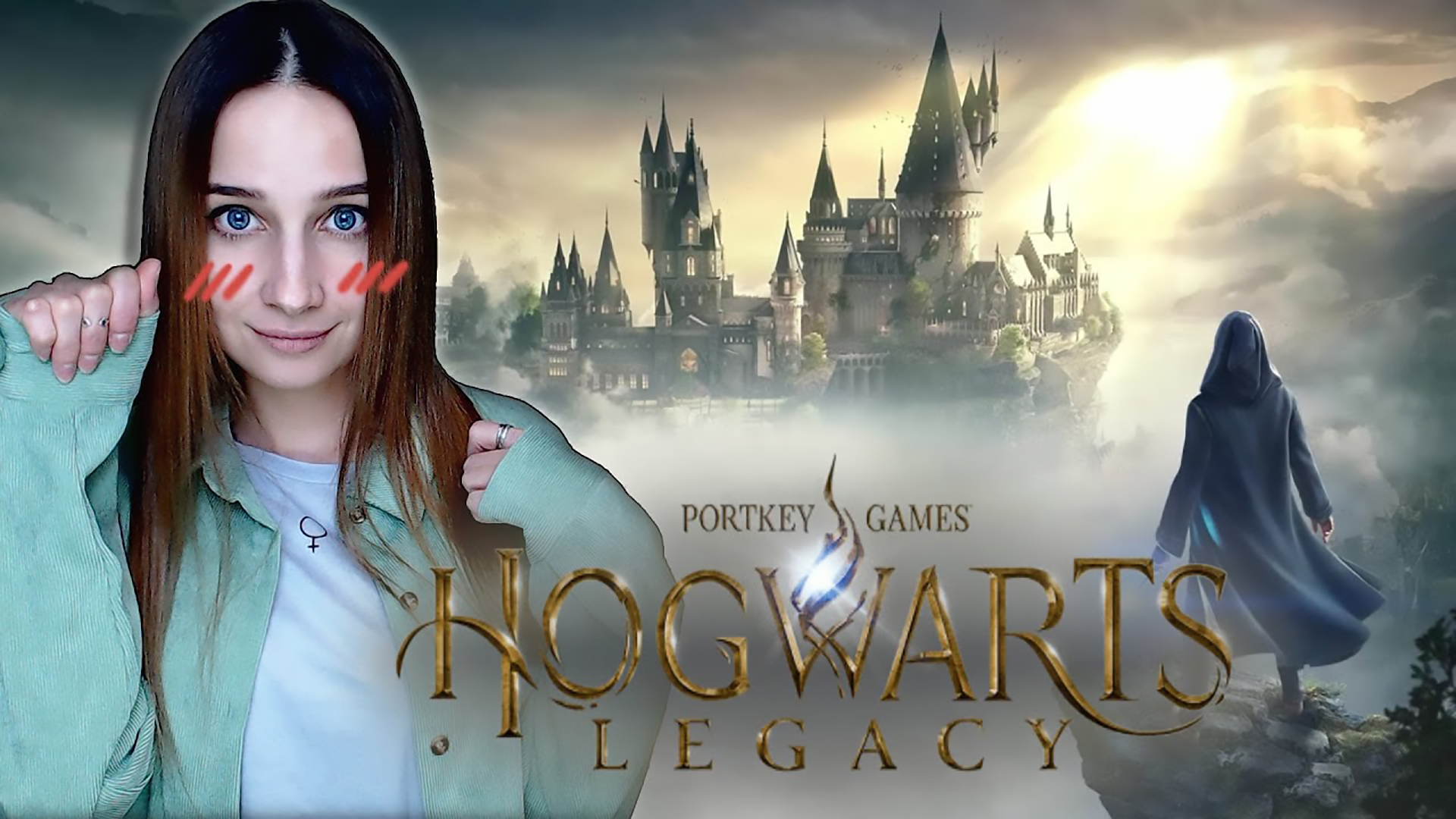СОВА ПРИСЛАЛА ПИСЬМО │ HOGWARTS LEGACY │ 2023 смотреть онлайн